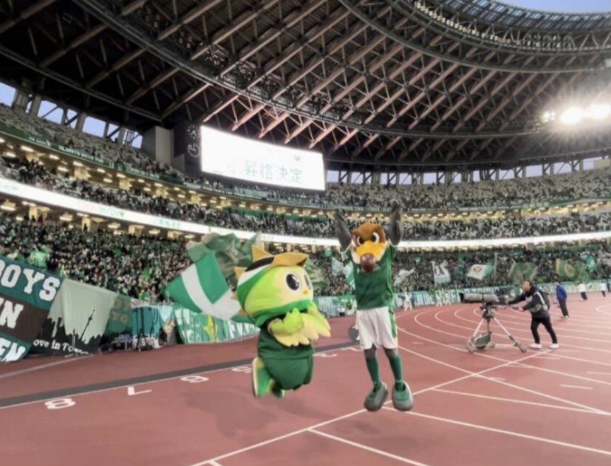 reverun_verdy's tweet photo. ルン💚💚💚💚💚💚💚💚💚💚💚💚💚💚💚

#勝利のルン #昇格のルン #リヴェルン #verdy #timetogoj1 https://t.co/PRe61ll0XS