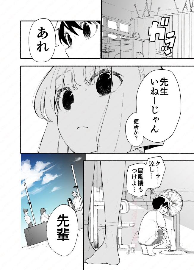 高身長後輩♀と低身長先輩♂が恋愛に発展するまで おんぶされる後輩編 (4/4)