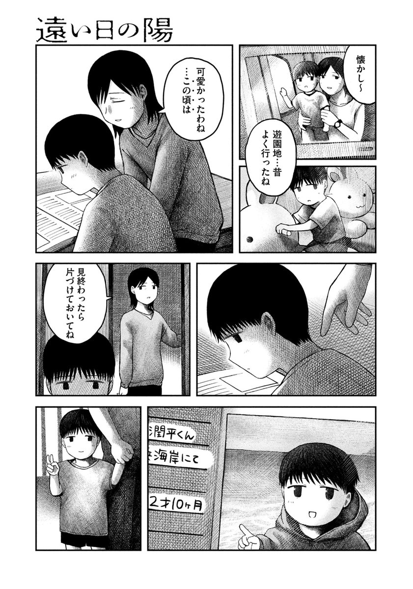 (4/5)