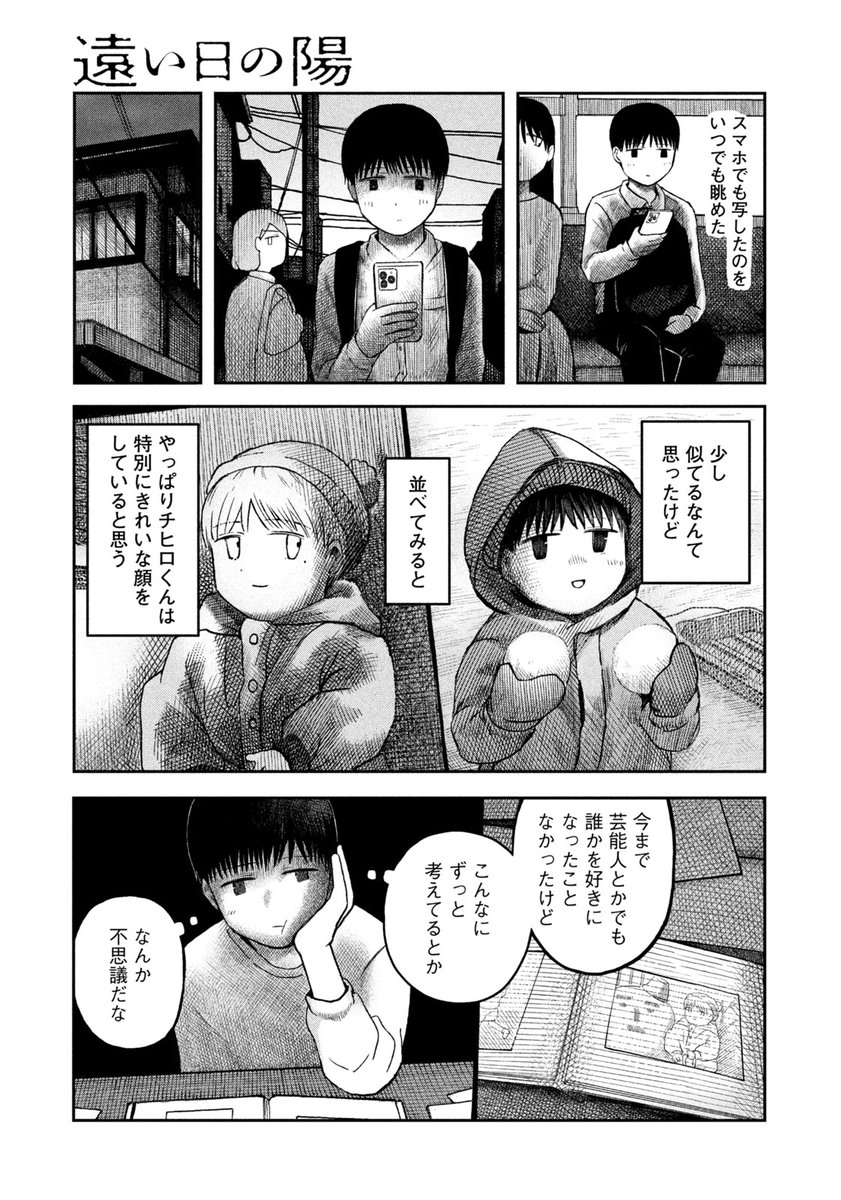 (4/5)
