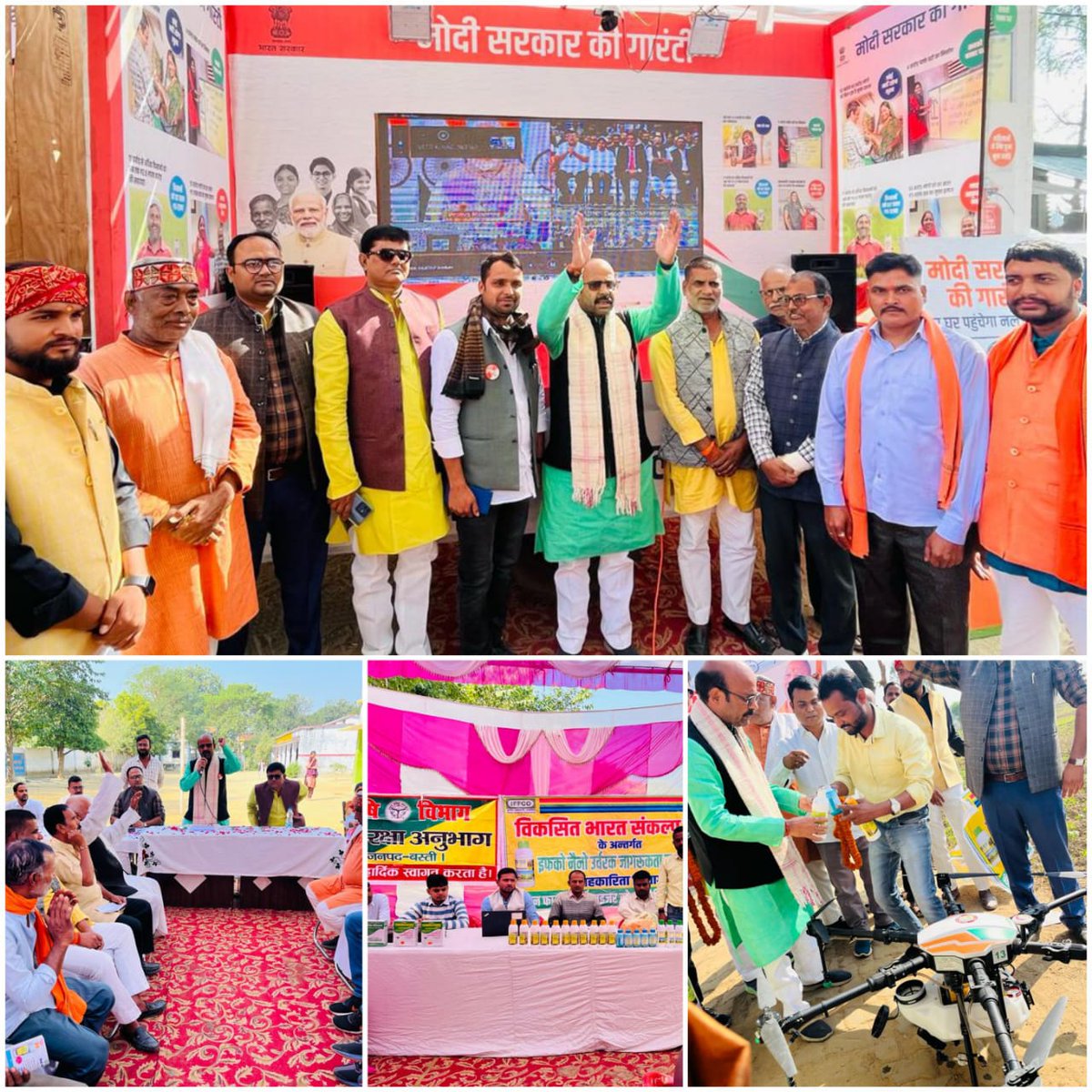 DDABASTI's tweet photo. माननीय सांसद बस्ती श्री हरीश द्विवेदी जी द्वारा विकसित भारत संकल्प यात्रा में प्रतिभाग किया गया।
ग्राम पंचायत-बक्सर
विकासखंड-बस्ती सदर 
जनपद-बस्ती https://t.co/lspiPtwnLy