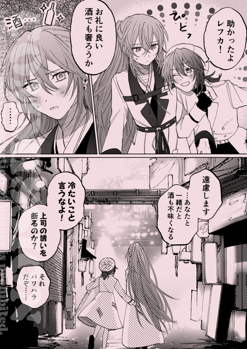 (2/2) ご依頼ありがとうございました～♪ 戦闘……かっこいいッ!!楽しかった……!