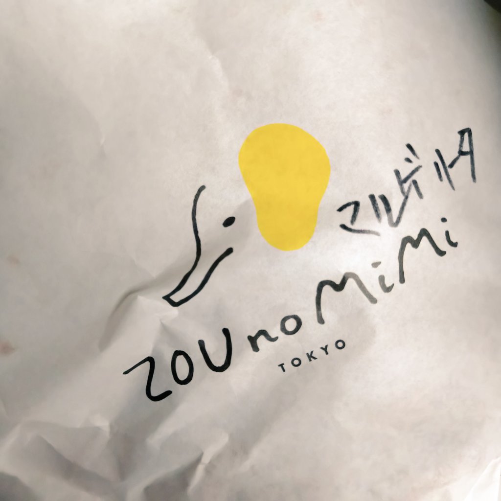 tenchonoyome's tweet photo. お客様続いていたが途切れた^^;
父が新しくオープンしたカフェの
揚げ焼きパン(象の耳)くれた😋
#弘明寺
#cafeALBA https://t.co/MOl0yUKOmv