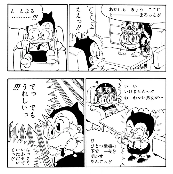 オボッチャマンくん、このド正直な所好き 