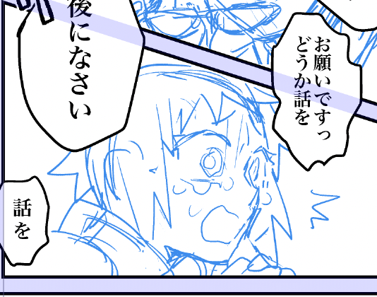 かわいそうなメテ 