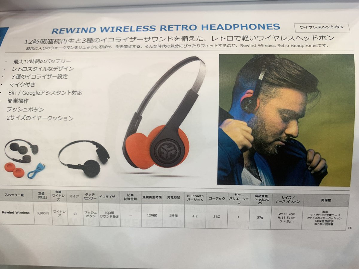 kurogamer2025's tweet photo. 今日は秋葉原でイチナナライバーEXPO2023に来てます。
ワイヤレスイヤホンのコーナーに行ってみたけど、スポンジ型のヘッドホンってのが初めて見たし軽くて興味がでたなー。
#17Lab https://t.co/AZ6ILXhO9H