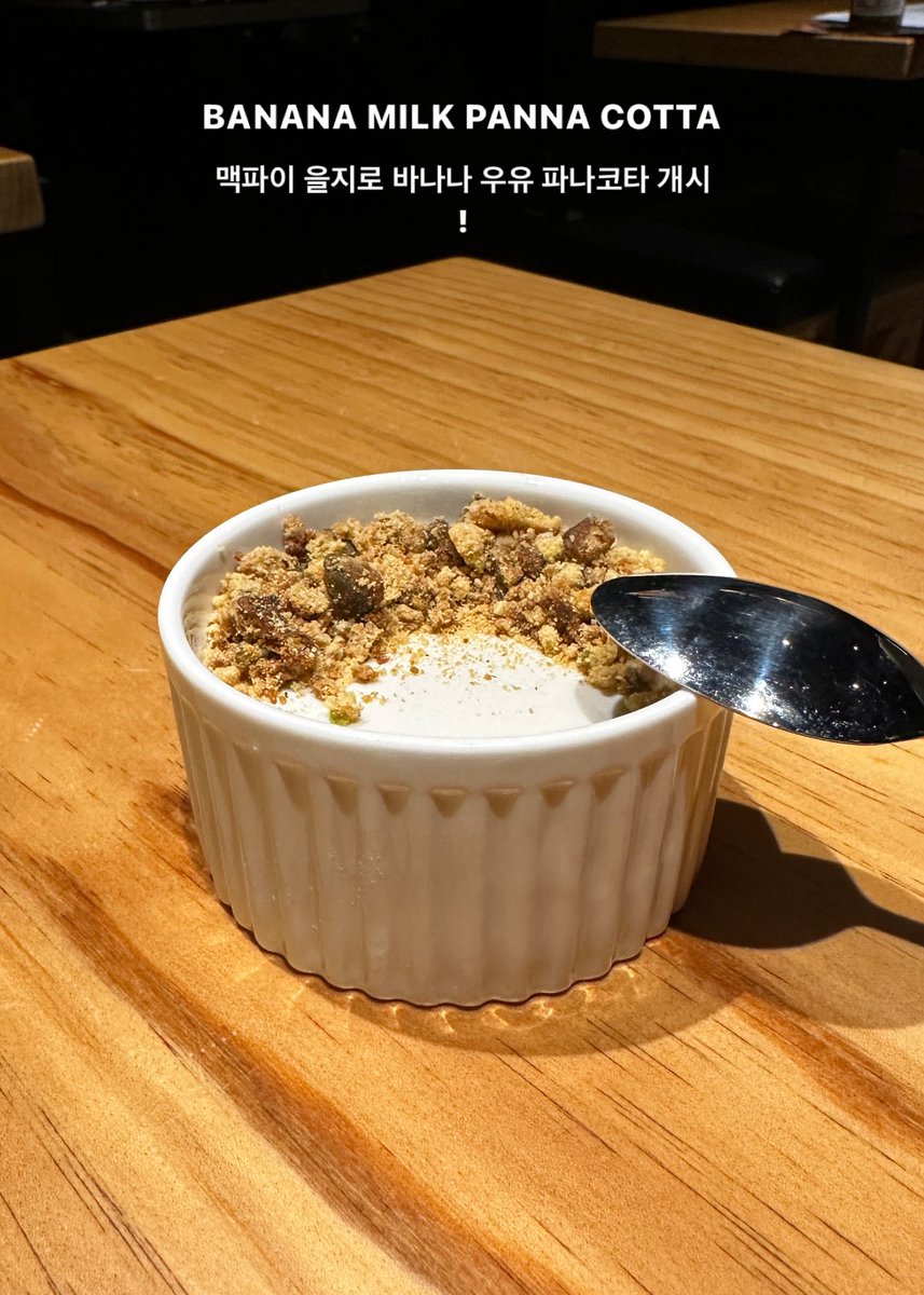 MagpieBrewing's tweet photo. 한번 드셔 보셔야 합니다. https://t.co/A3xQMpKDhf