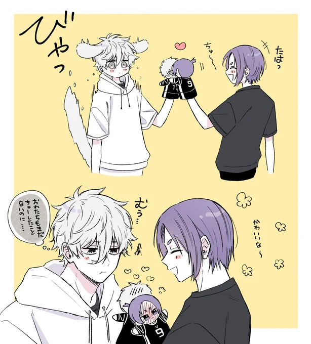 ngroとハンドパペットと純情 