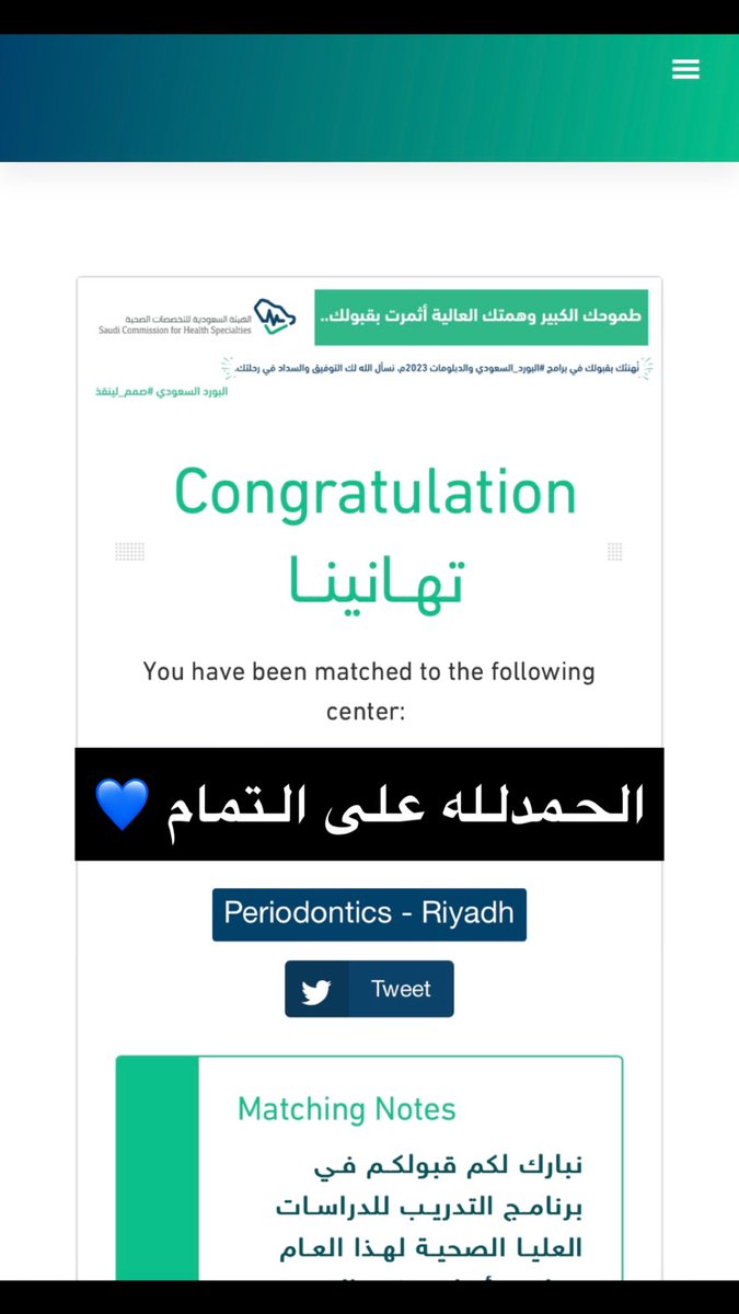 Yasser Alssaialy tweet media