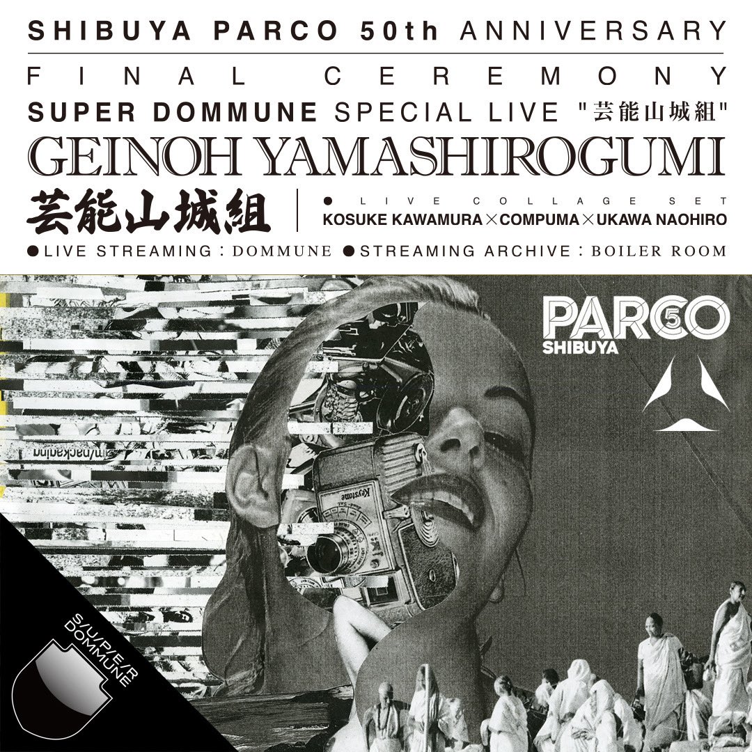 【LIVE INFO】 December 3 (Sun.) 17:00 OPEN Venue: Shibuya PARCO 10F ComMunE Admission free LIVE: #GEINOHYAMASHIROGUMI LIVE COLLAGE SET: Kosuke Kawamura (COLL AGE) x COMPUMA (DJ) x Naohiro Ukawa (VJ) LIVE STREAMING: #DOMMUNE｜STREAMING ARCHIVE: #BOILERROOM dommune.com/streamings/202…