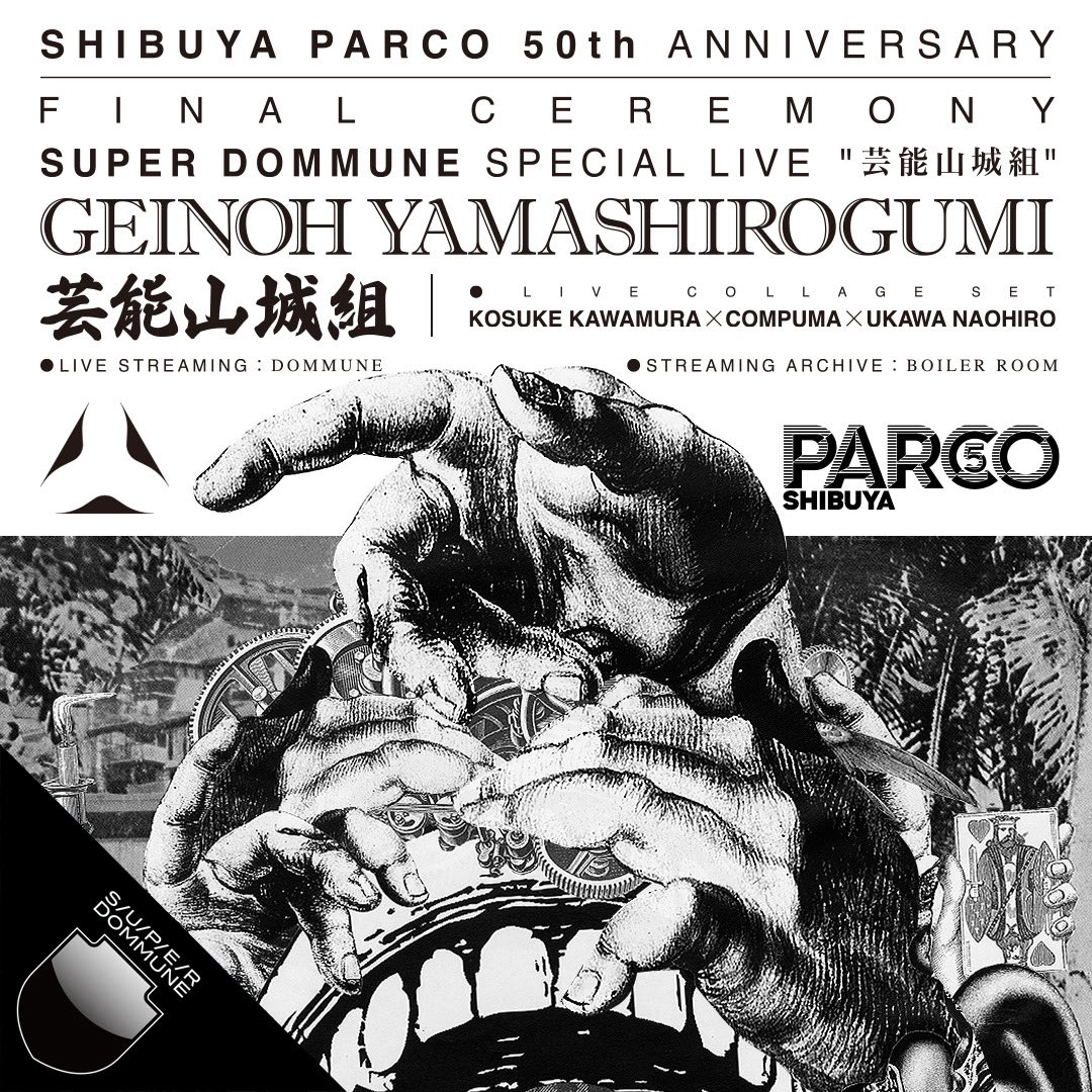 河村康輔 (@kosukekawamura) / Posts / X, image size:1080x1080