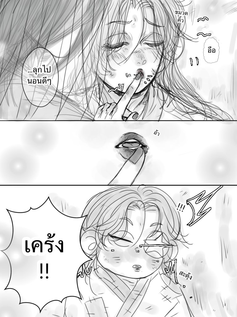 คุณ T หยุดพักผ่อน 🤍 tweet media