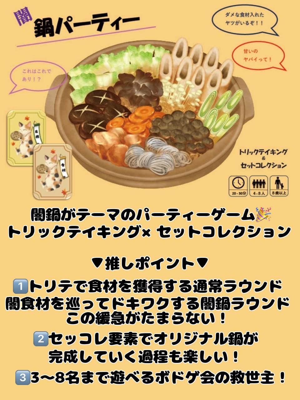 poon様 完成画像 （鶏肉とハーブのみぞれ鍋 | 鉄器の及源鋳造（おい  