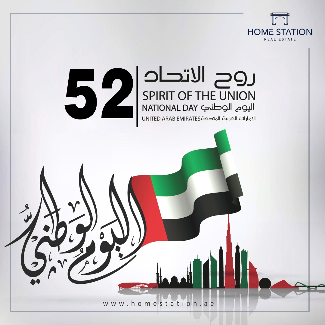 uaepropertyhub's tweet photo. Happy UAE National Day! Let's honor the nation's rich heritage and look forward to a brighter future together
#UAENationalDay #52YearsOfUnity #YearofSustainability #homestation #Cop28Dubai #UAE52 https://t.co/UgGD086dMT