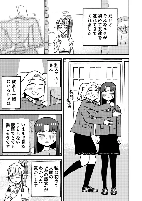 2/4