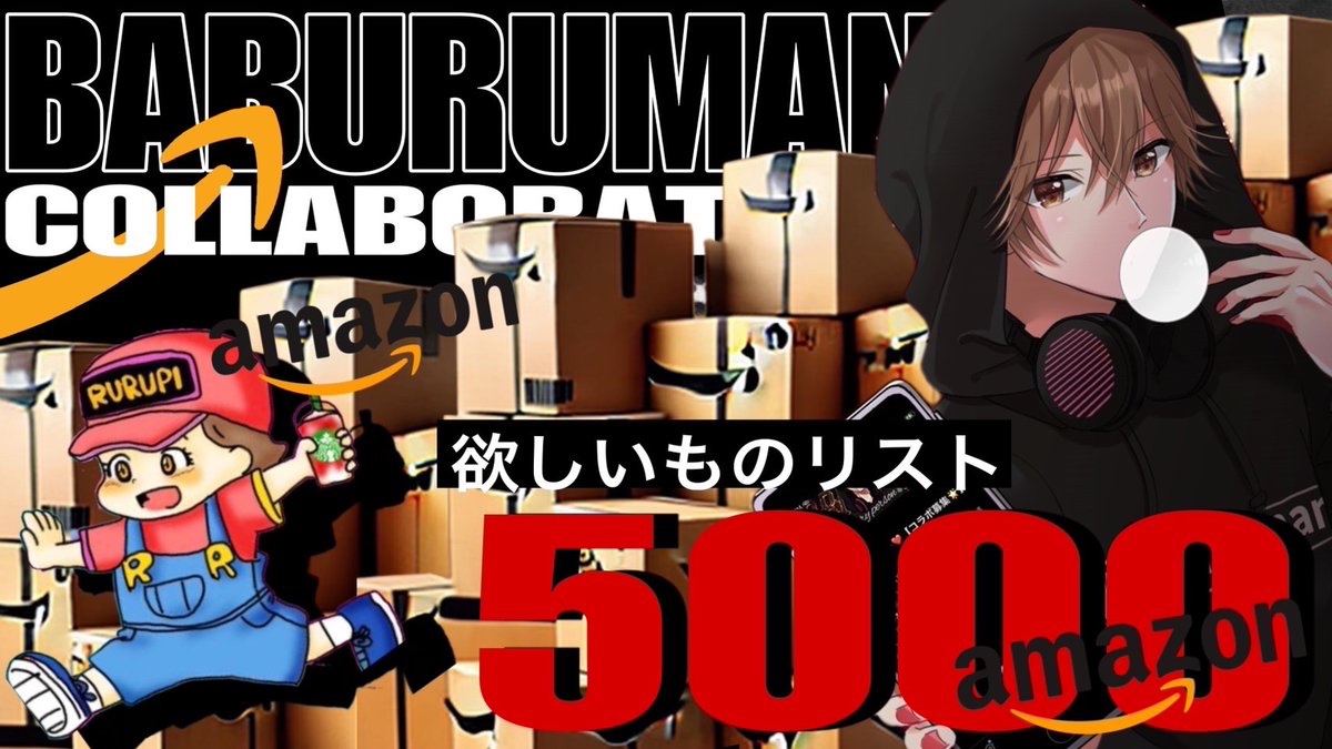 Babu__run's tweet photo. ／
  Amazon欲しい物リスト【5,000円】
  抽選で1名様にプレゼント企画
＼

🔻応募方法🔻
①僕と@xxrruuxx55 フォロー
②この投稿RT＆いいね

応募締切￤2023年12月4日23:59〆
#Amazon #懸賞 #がんばるるぴ https://t.co/SAJDDatzhe