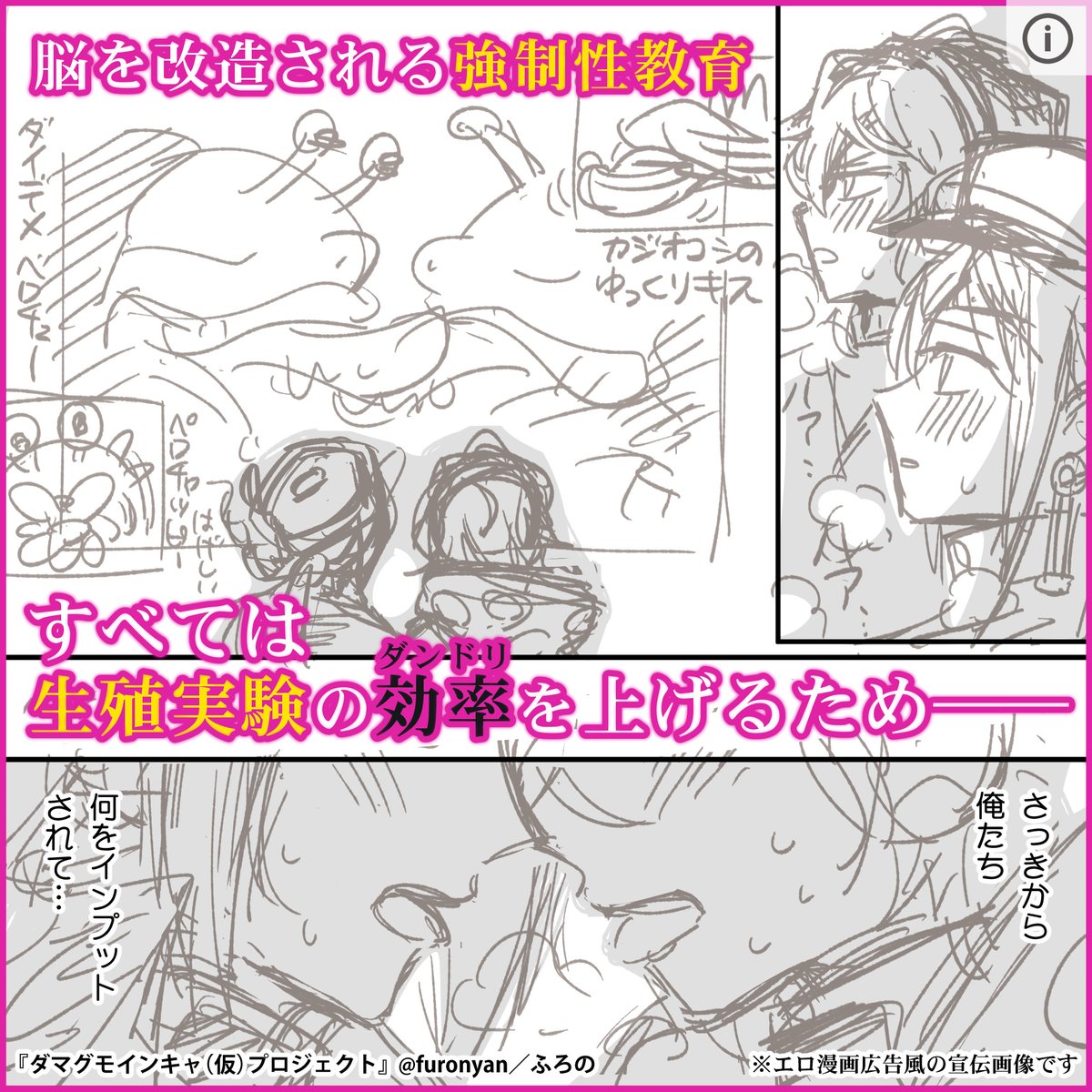 キャノフェル擬人化シリーズ 状況に左右される雑リバBLです!よろしくお願いします!