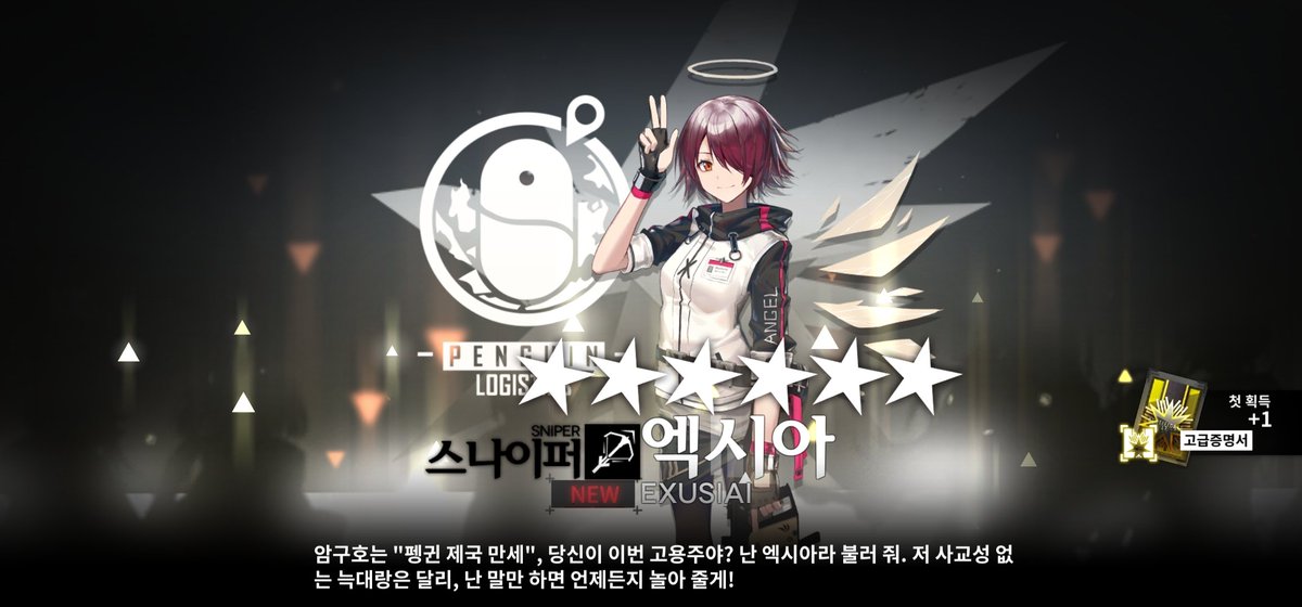 Okza_15's tweet image. 그리면뜬다진짜엿네데박임와우임완전짱임