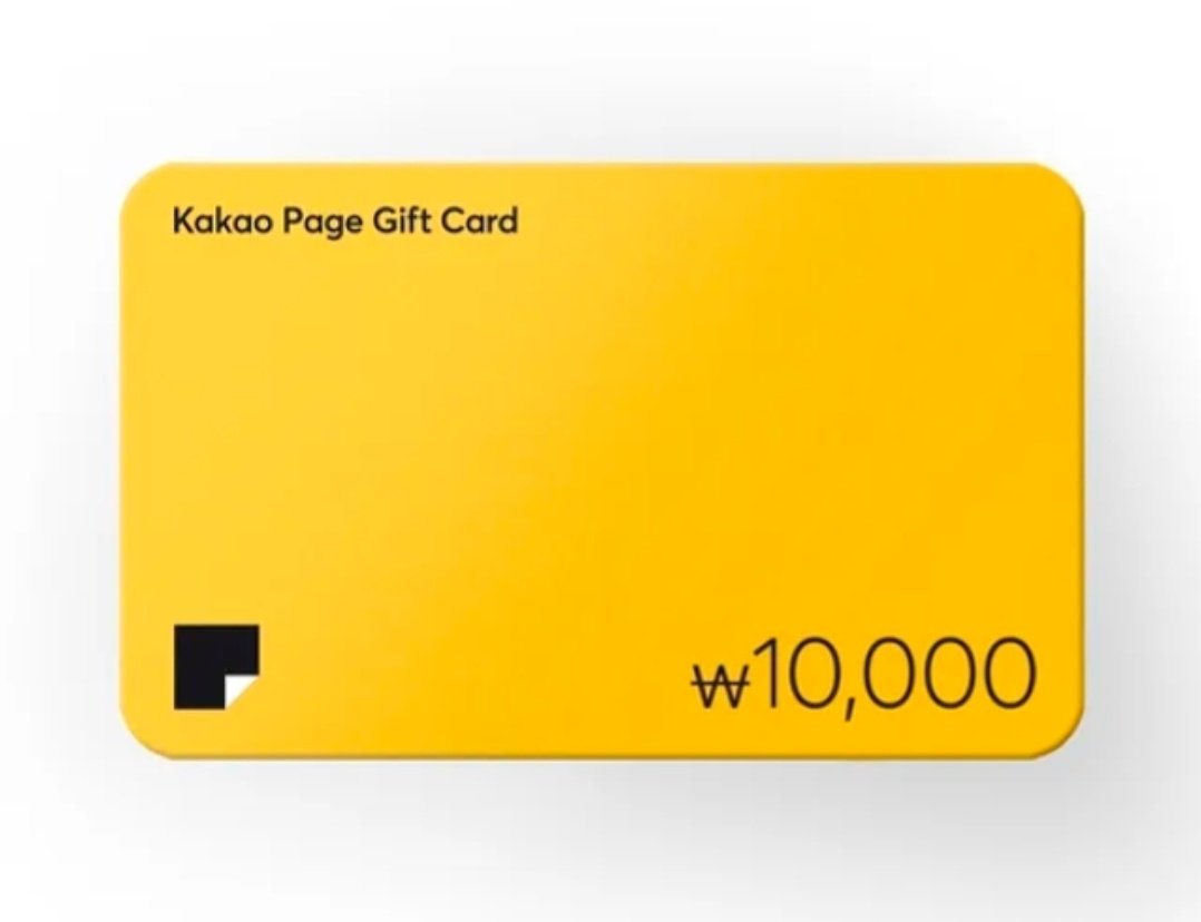 제 네번째 작품, <아기용이 공작가를 살림> 이 런칭되었습니다.

본인만 모르는 먼치킨 아기용이 망해가는 공작가를 살리는 내용입니다.

rt하신 2분께 카카페 캐쉬 1만원권 보내드립니다.

page.kakao.com/content/631192…