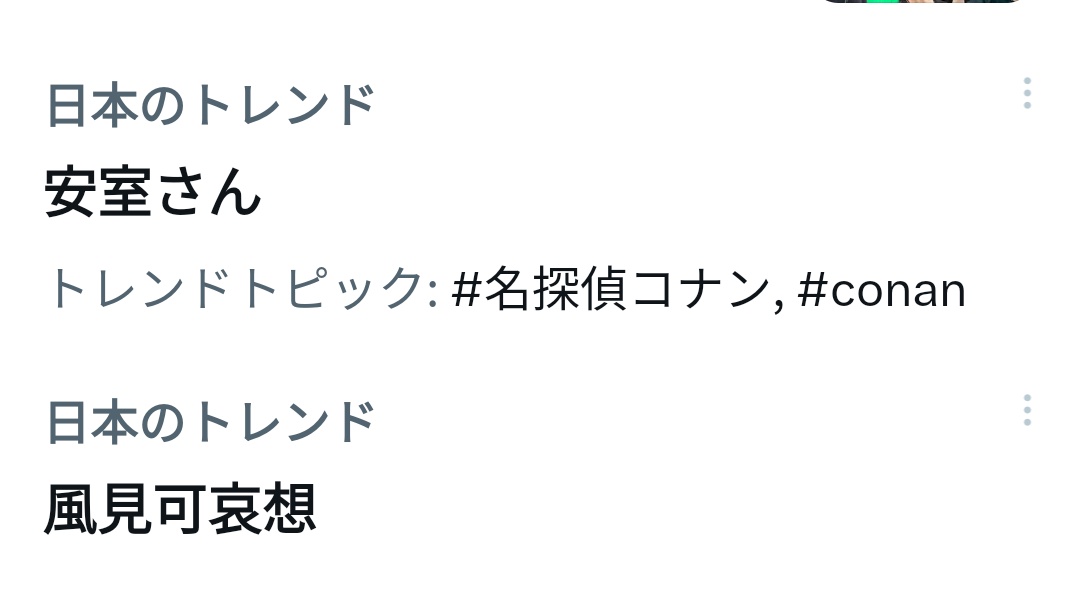 gozu55's tweet photo. かじゃみ可哀想www https://t.co/m0rHyYxsg8