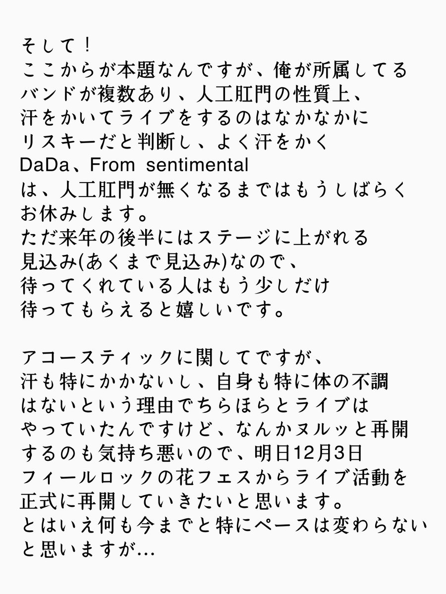 natori_kouen tweet picture