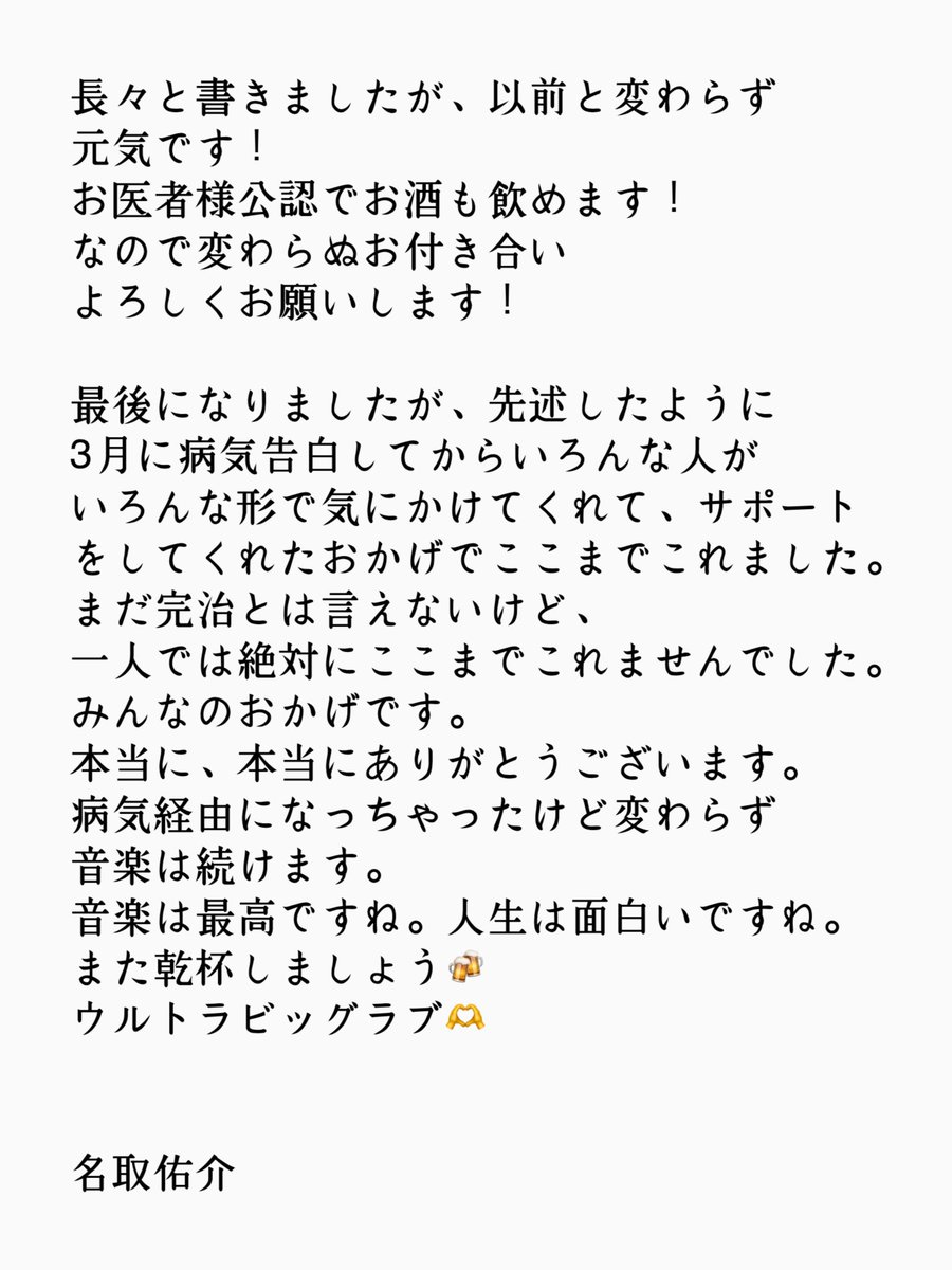 natori_kouen tweet picture