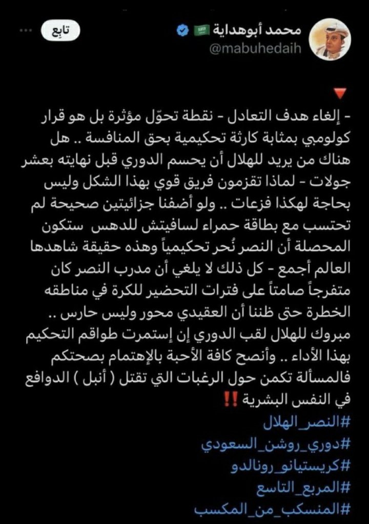 اجمل لحظات ما بعد المباراة 
سماع صياح الكائنات الدخيله على الانديه
طرب .....