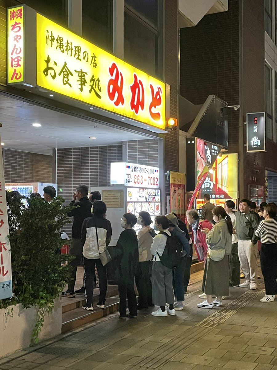 dragon_yu_'s tweet photo. 「三笠」と「みかど」はこんな感じなう！ https://t.co/nUGcwQgpNY
