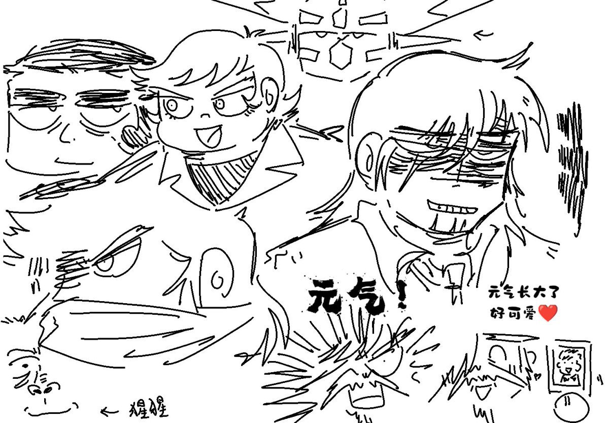fishfishseagull's tweet photo. https://t.co/PLQAnqjb2r