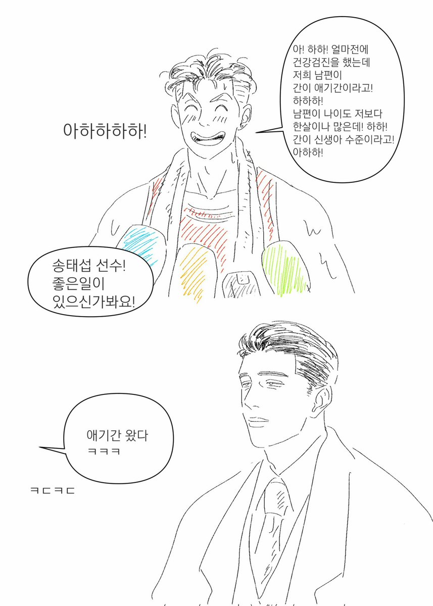nongsamda's tweet photo. 명태 https://t.co/WZurytFV2R