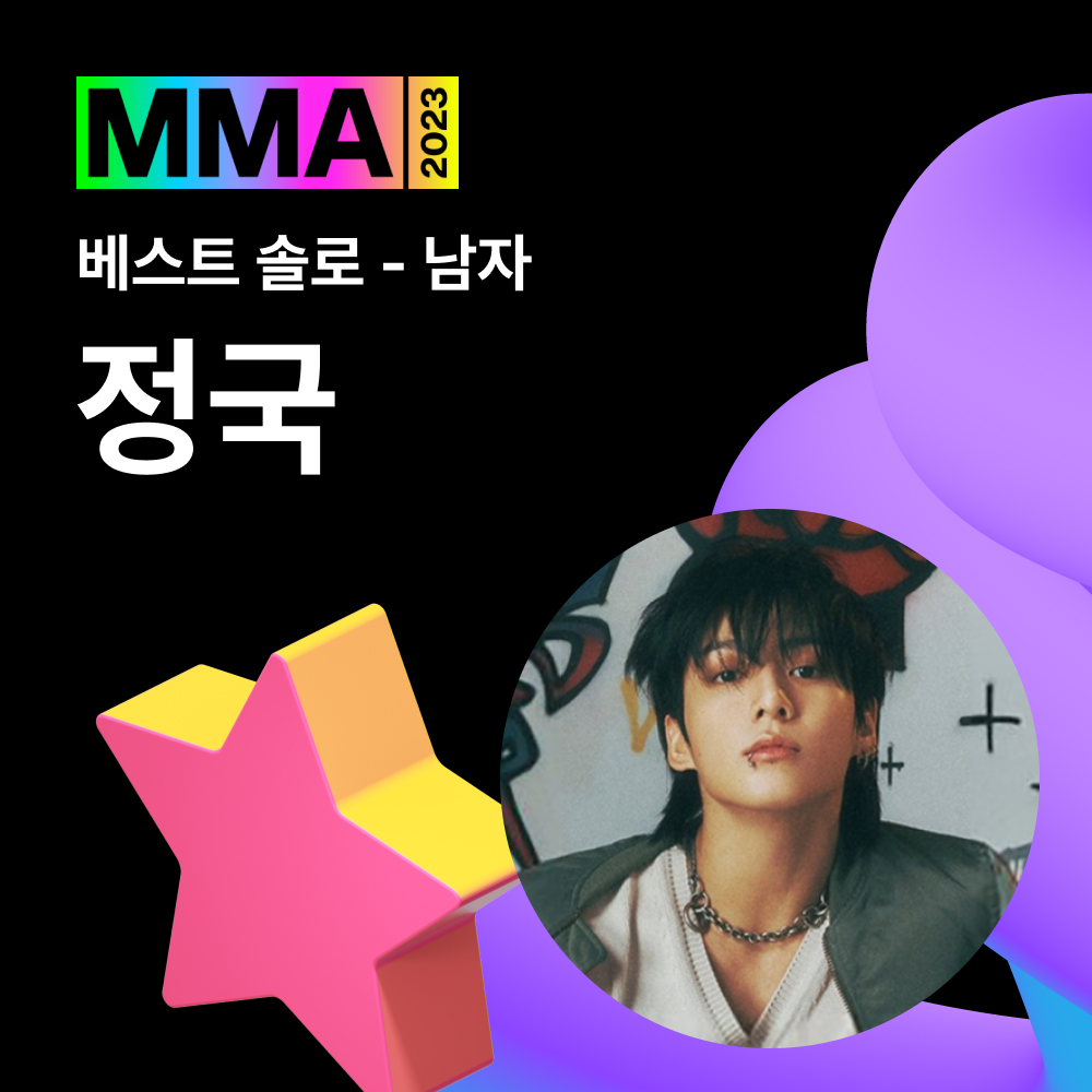 Melon 멜론 tweet media