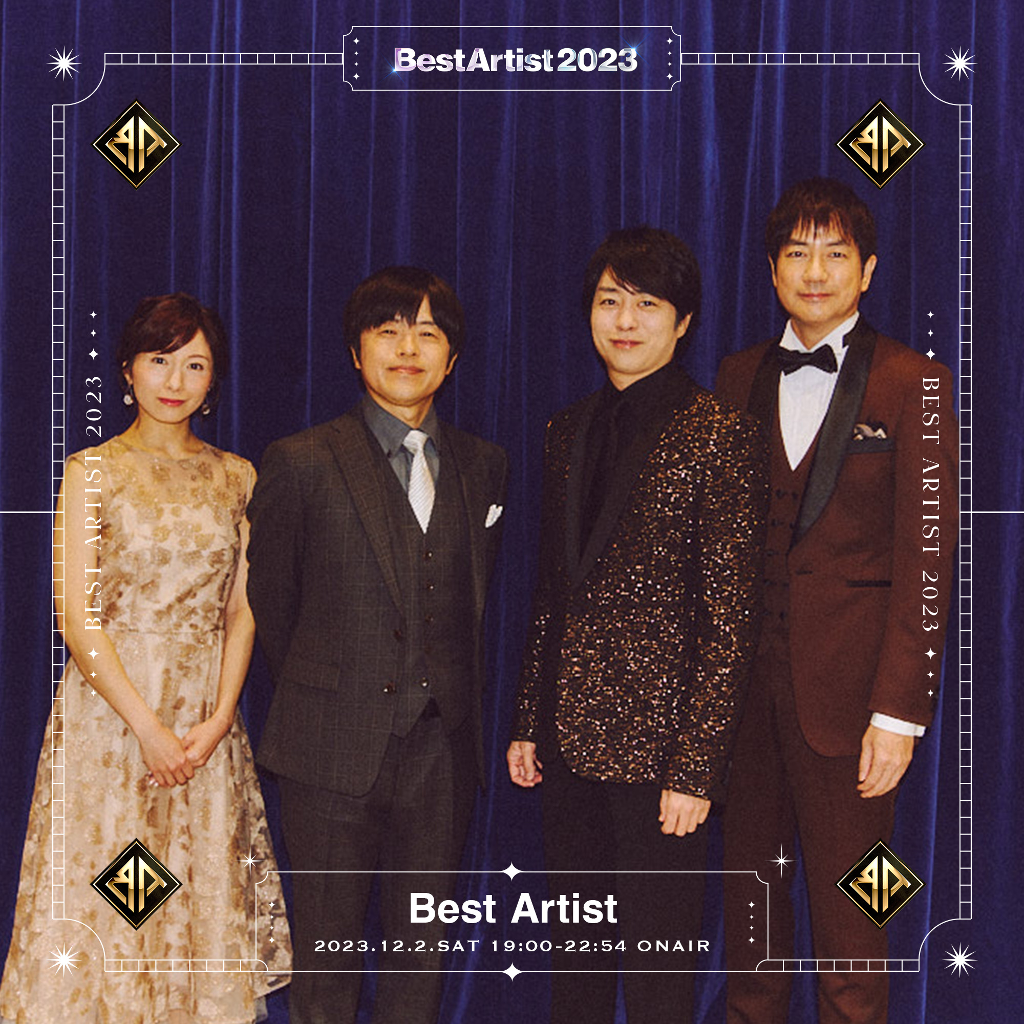 櫻井翔タペストリー SHO SAKURAI OFFICIAL SITE | 櫻井翔 公式サイト