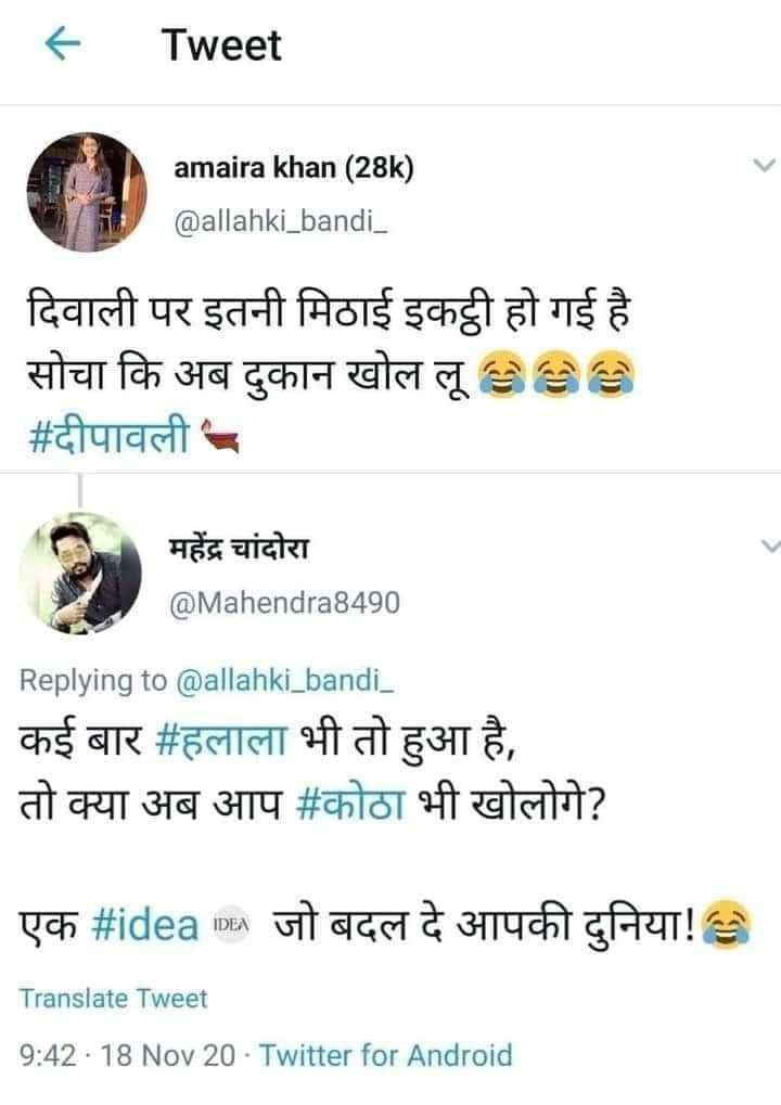 nahata_samir's tweet photo. सोच अपनी-अपनी https://t.co/Mo0JZF9RAh