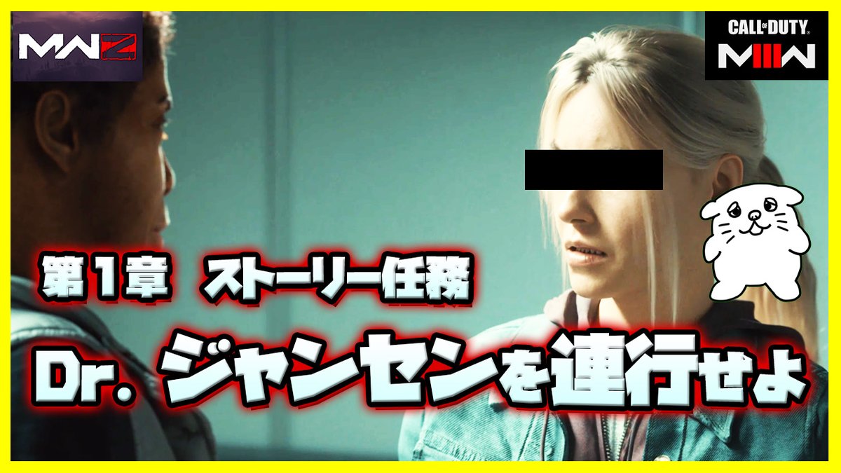 nkmr_jyuusensya's tweet photo. 第１章ストーリー任務「脱出」ジャンセン博士を探しに敵の巣に行ってくるよっ！ 

【Youtube】 https://t.co/gtxgSwbaCd

#ゲーム実況 #ゾンビモード #DWZ #コールオブデューティー #モダンウォーフェア3 #CoDMW3 #MW3📷 #Vtuber #PCゲーム https://t.co/3NE2M1KjaX