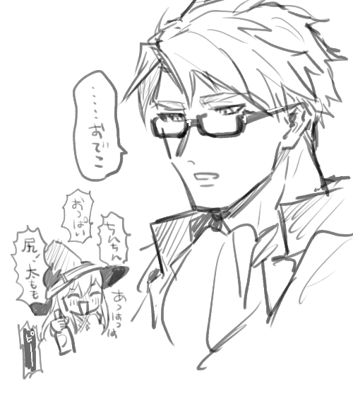 @PixivF_TL デー先の口から猥談はあんま聞きたくないんだけどY談おじさんネタ振っておいて猥談させないって何だ…?ひやかしなら帰れ(自キャラへの謎の厳しさ)と思ったので無理に言わせたものの結局猥にならないデー先と、巻き込まれリディア先生 リディア先生のワードチョイスおっさんっぽそう