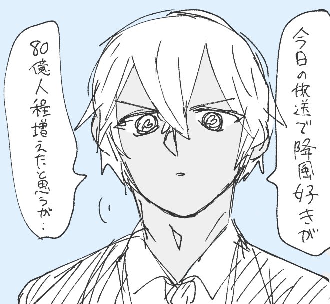 なっかさ"み 