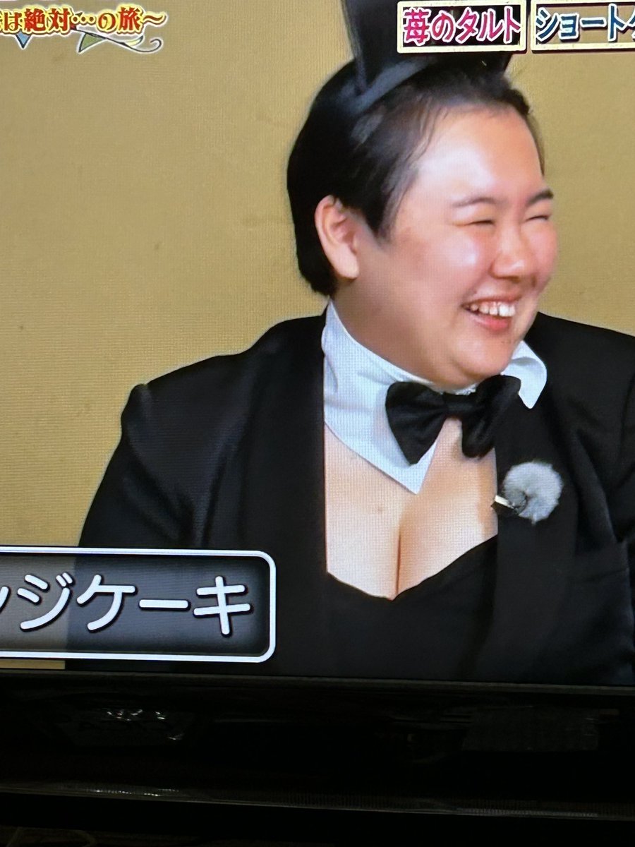S846790718's tweet photo. バニーやす子さん、可愛すぎる‼️ https://t.co/DG4PfuahFW