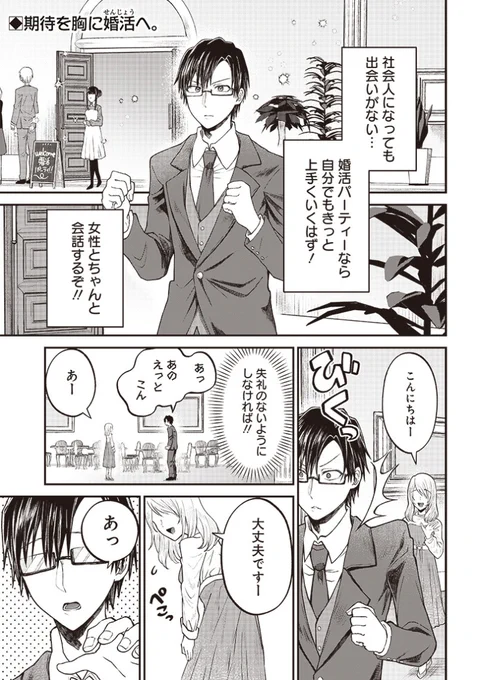 (2/4) 