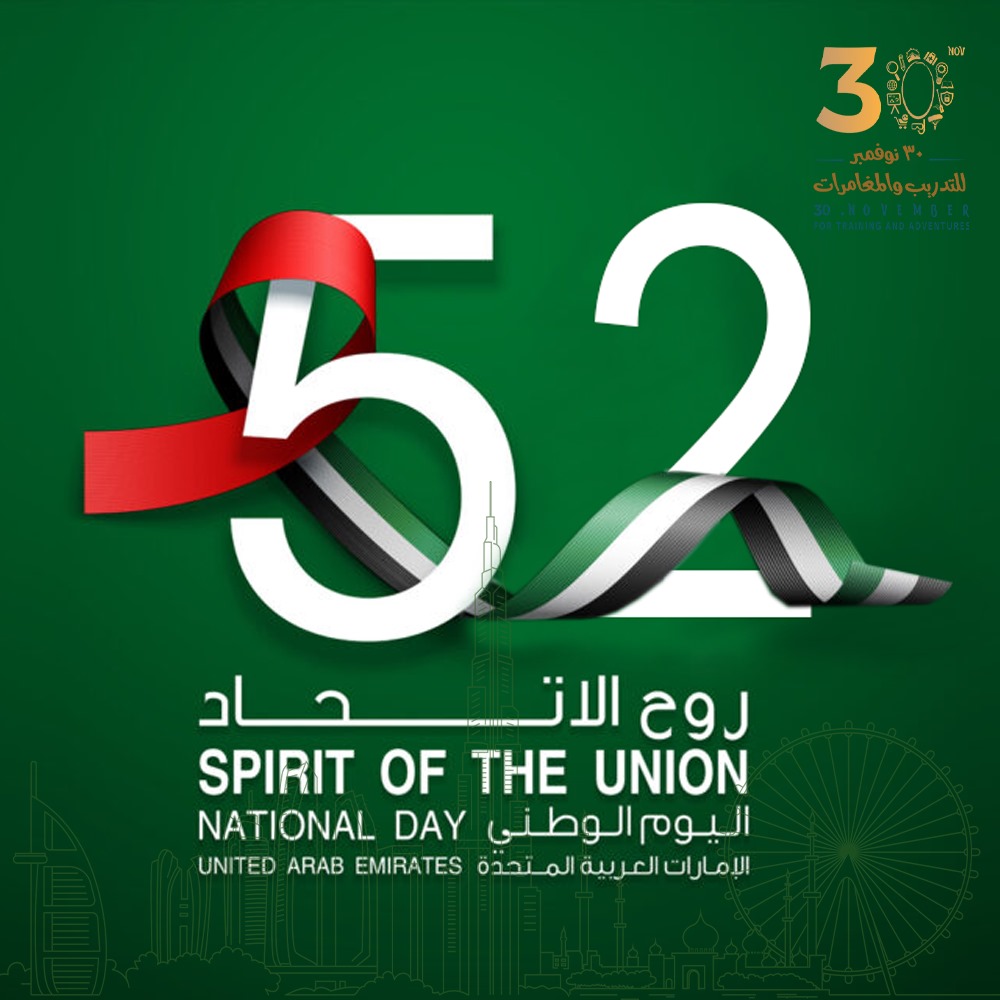 30nov.ae tweet media