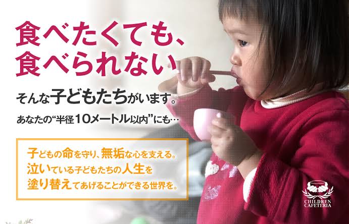 maril339's tweet photo. @kazu10233147 「政治の役割は二つあり、その一つは国民を飢えさせないこと」
文太さんの言だが、その通り！
が、自民党の目的は税金をちょろまかす、脱税、法令違反に手を染めたお金儲け💢
食べたくても食べられない子供が7人に1人も増え続けているにも拘わらず、懐を肥やすことしか考えぬ金の亡者に選挙で鉄槌を！ https://t.co/dKN3qyu0Xq