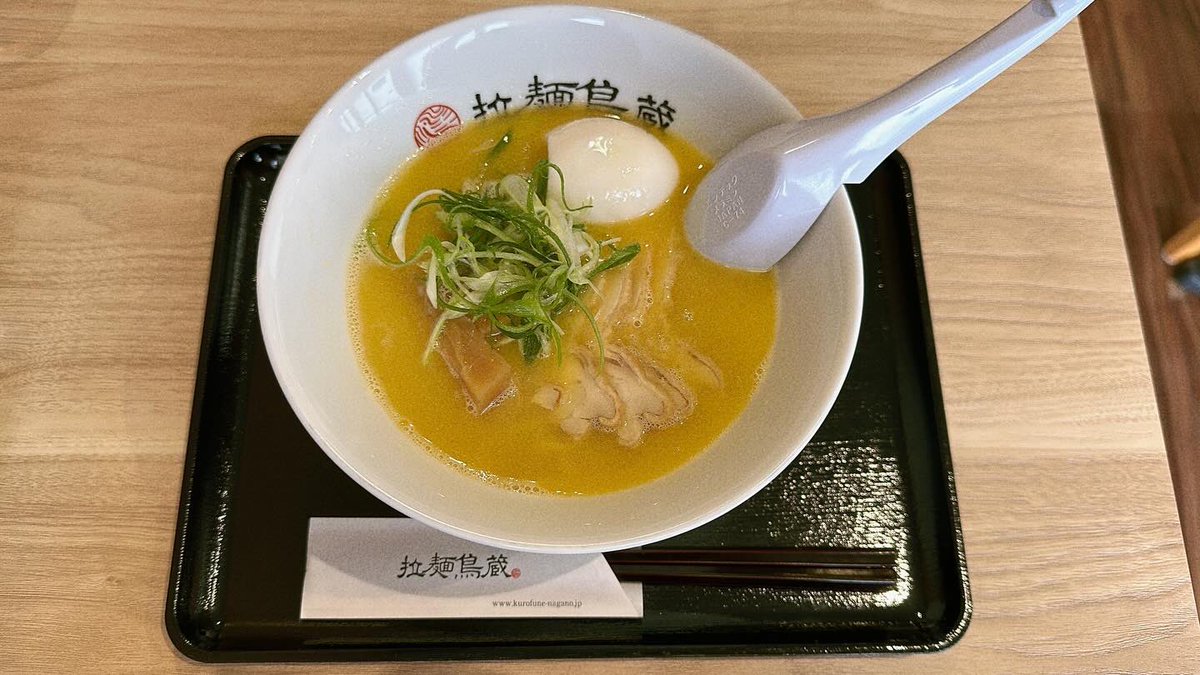 mochasweets121's tweet photo. 𖠿拉麺鳥蔵

濃厚な鶏白湯が太めの麺に絡んでおいしい。チャーシューも柔らかかった✨

#長野市 #ラーメン #拉麺鳥蔵 #鶏白湯 https://t.co/cE1E6AVud0