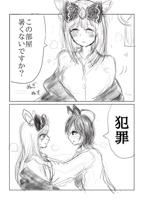 ウマ絵描きに必要ない力がついたよ #今年もあと1ヶ月になりましたが画力がどうなったか見てみましょう