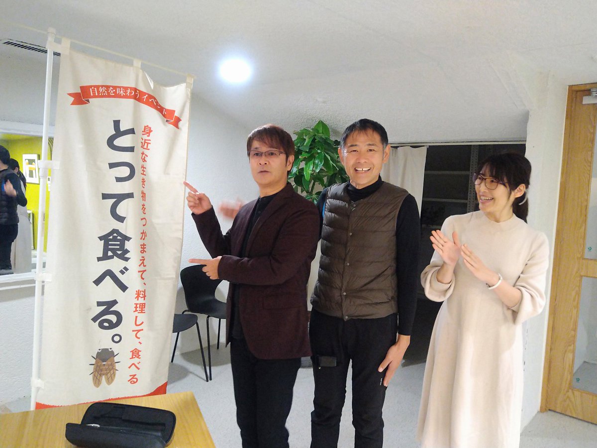 NPO_SJ's tweet photo. てっちゃんの講演、楽しく勉強になりました！

外来種をとって食べて供養、
駆除ではなく供養、

なるほど〜 https://t.co/Ip9rL0KObT