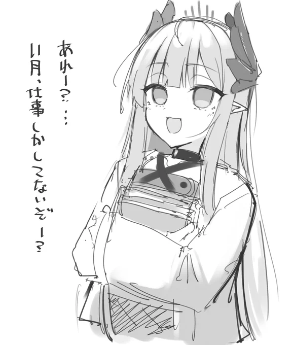 なんでもう12月なんだー???
おかしいなー?? 
