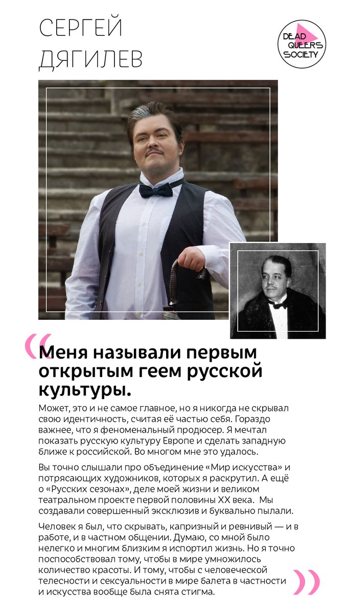 WHALITY's tweet image. Разные и удивительные друзья из настоящего, напоминают, что квир-люди были до РФ и сделали больше полезного чем те бессовестные трусы, что в закрытом заседании решили усложнить нашу жизнь.
Сил вам, дорогие, верю что любовь победит🤍