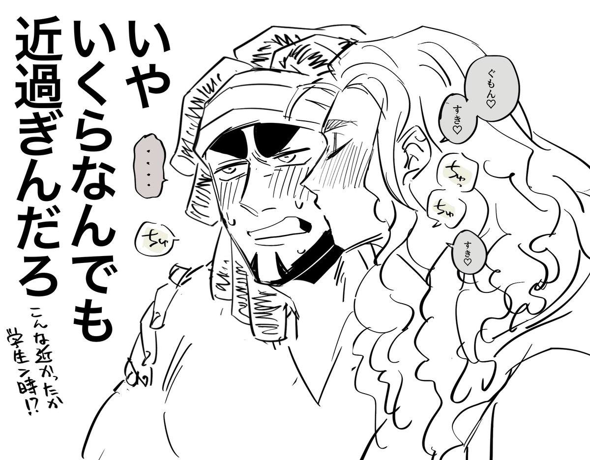 @btmtftm 
にしたって近い逅灰 