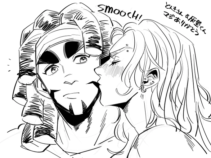 @btmtftm 
にしたって近い逅灰 