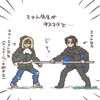 先頃自分で呟いた言葉を見て思い浮かんだ光景……その…すみません…