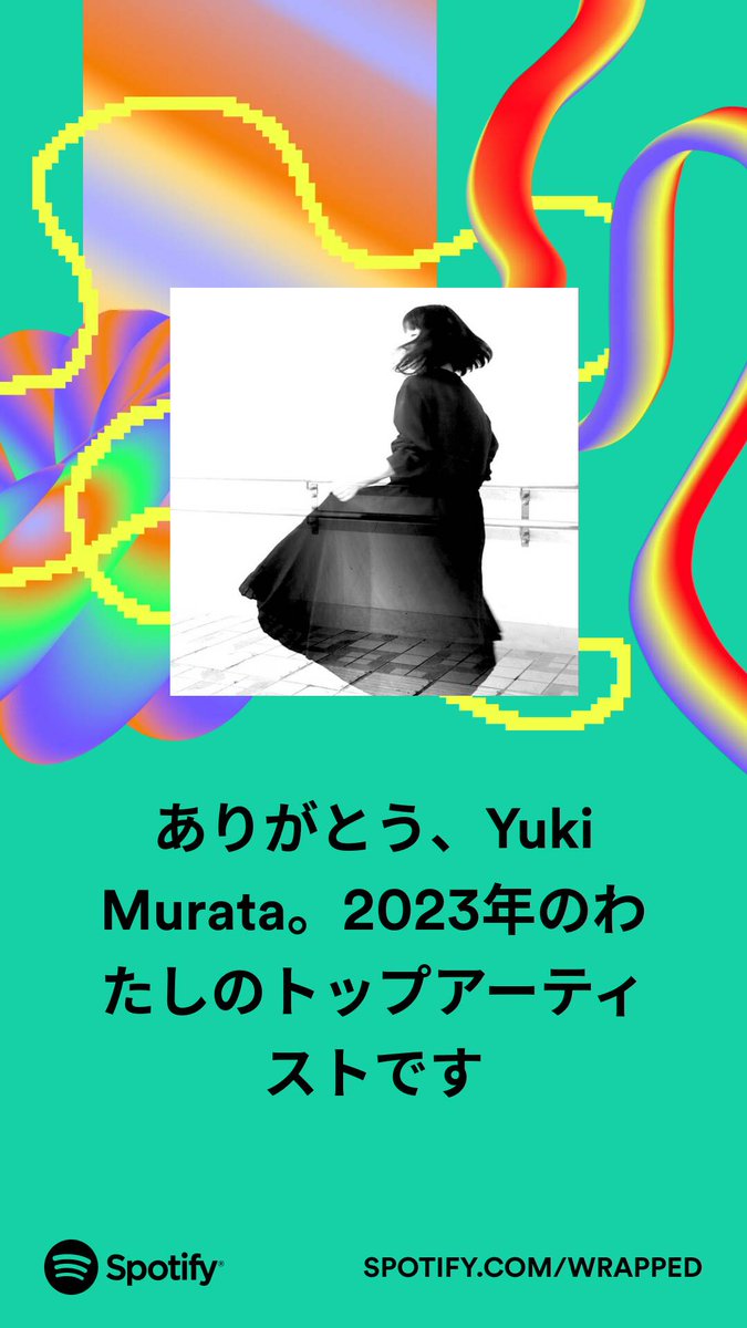 lollorosso_tk's tweet photo. CDでも配信でもどこでもたくさん聴きました。 
素晴らしい音楽に感謝…🎶 
#Anoice #YukiMurata https://t.co/JZHN2ri2IE