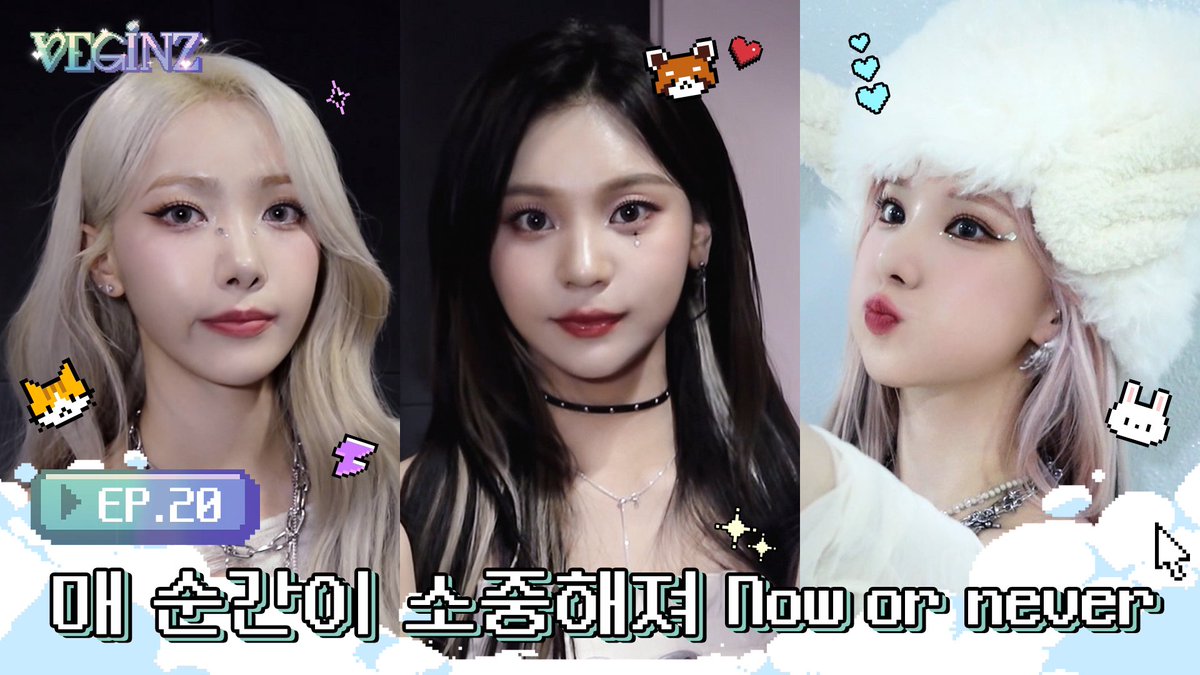 [#VIVIZ] 🎞

[VEGINZ] EP.20 매 순간이 소중해져 Now or never

🔗 youtu.be/YIurQA1-z_8

#비비지 #은하 #EUNHA #신비 #SINB #엄지 #UMJI #VEGINZ